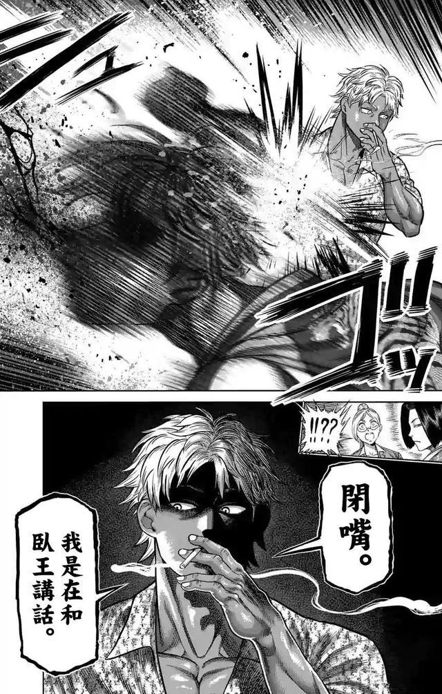 这部动漫第一和第二部的主角怎么差这么多？从无敌到2话被揍一次