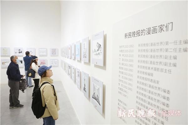 来这儿！在漫画的小天地中，找到更多“喜欢上海的理由”