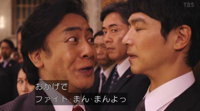 《半泽直树2》收视登令和第一，49岁藤原纪香表白丈夫，晒结婚照