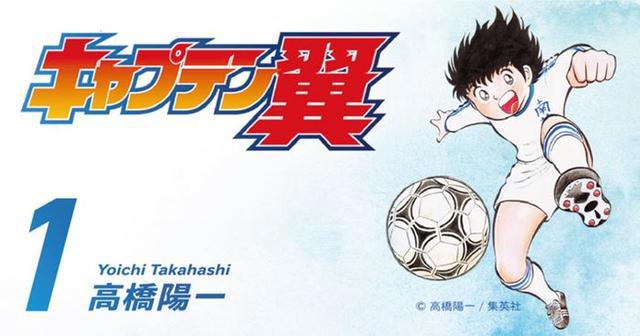 排球少年运动漫夺冠引发不满这个结果你能接受吗？