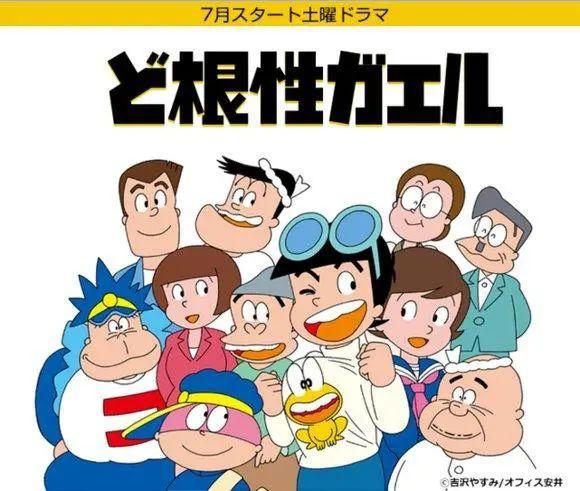 影响两代漫画家成长盘点昭和时代那些备受人关注的神作