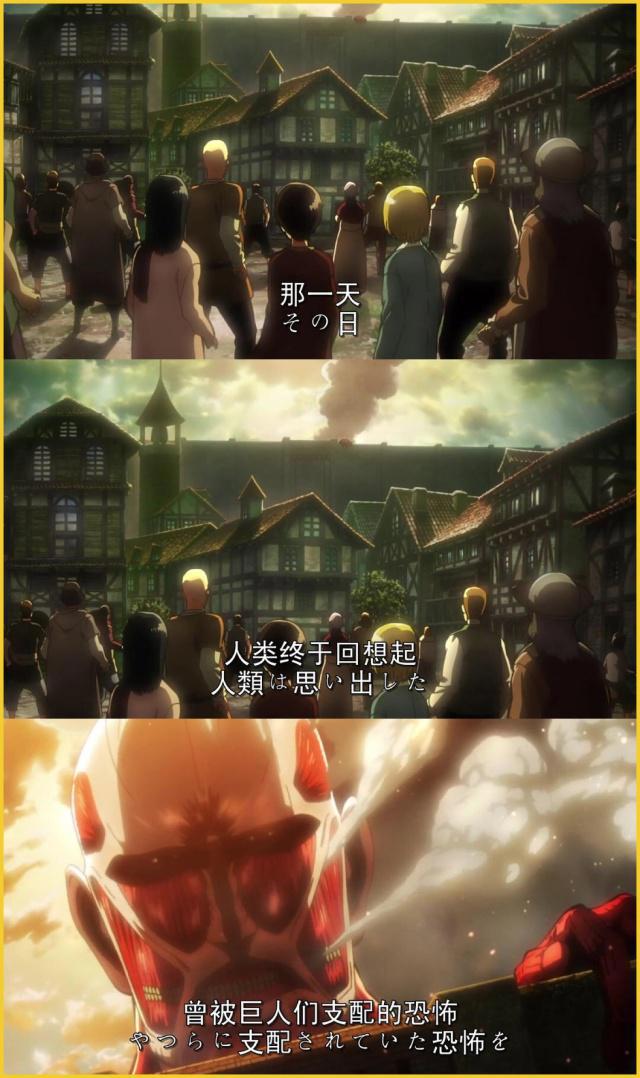真正的动漫神作，我只吹爆《进击的巨人》这一部