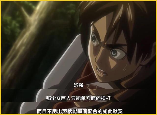 真正的动漫神作，我只吹爆《进击的巨人》这一部
