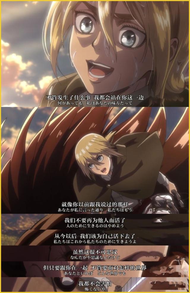 真正的动漫神作，我只吹爆《进击的巨人》这一部