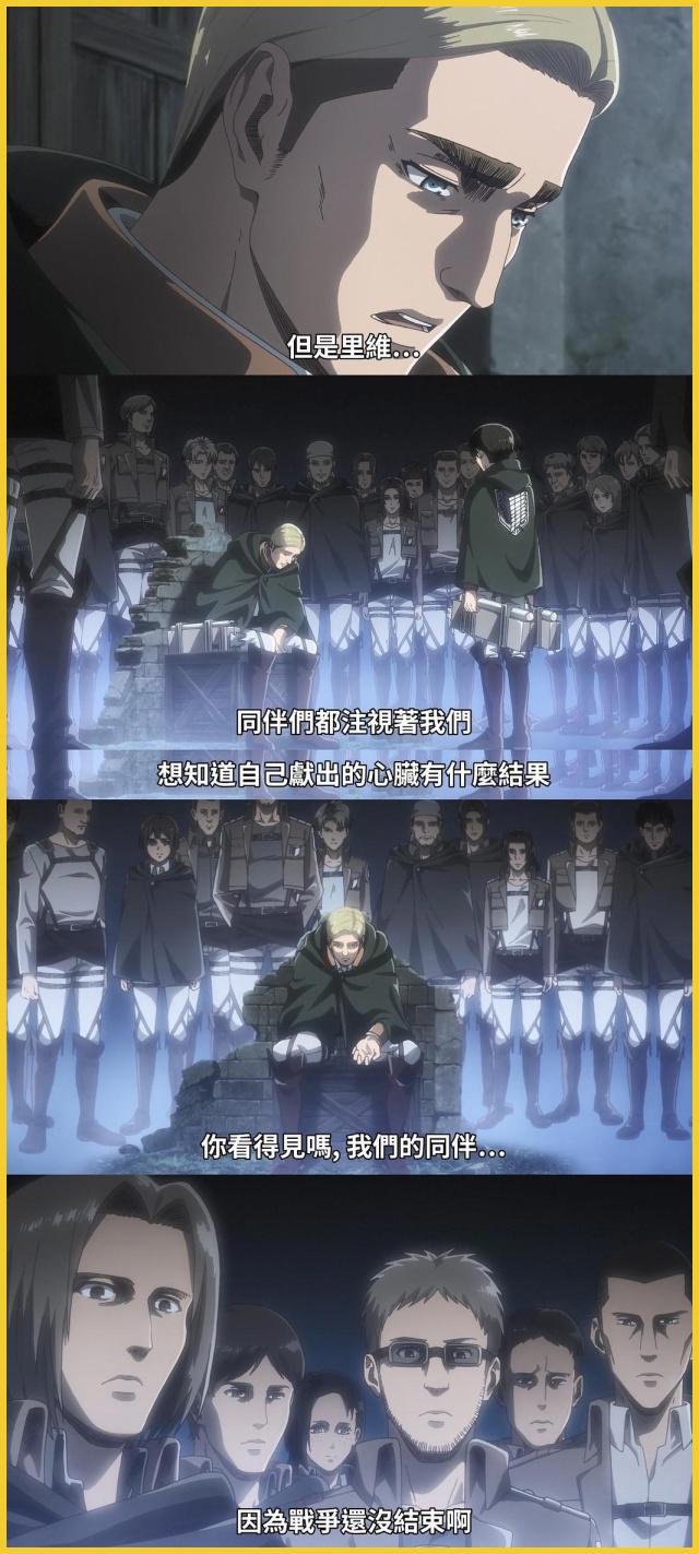 真正的动漫神作，我只吹爆《进击的巨人》这一部