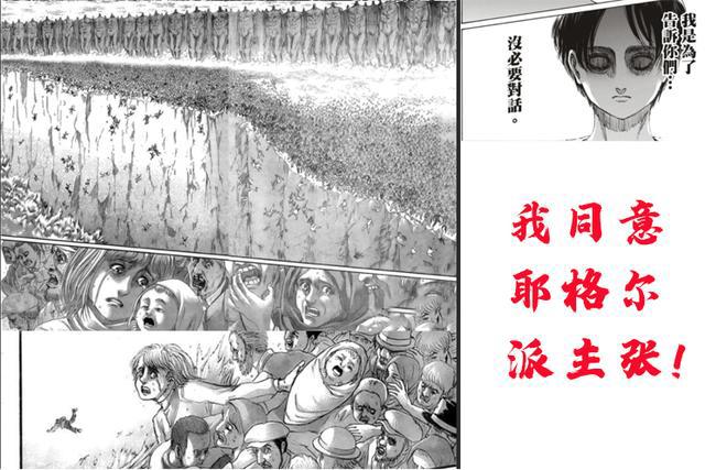 《进击的巨人》封神，近年最棒的反战动漫，“热血漫”的璀璨时刻
