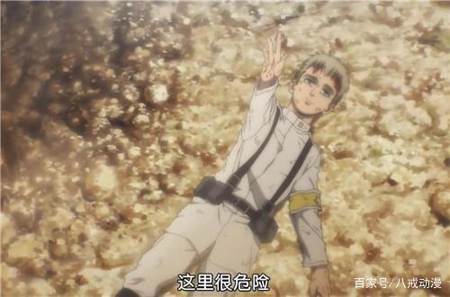 《进击的巨人》最终季第一集剧透大结局，法尔克成为关键人物！