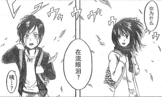 《进击的巨人》最终季第一集剧透大结局，法尔克成为关键人物！