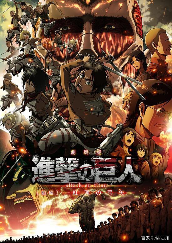 动漫推荐第九弹：《进击的巨人》——那一天，人们回想起了……