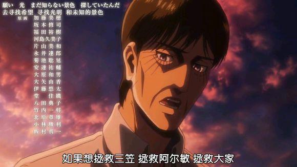 《进击的巨人》21集：不只是艾伦，每一个巨人都要背负沉重的命运
