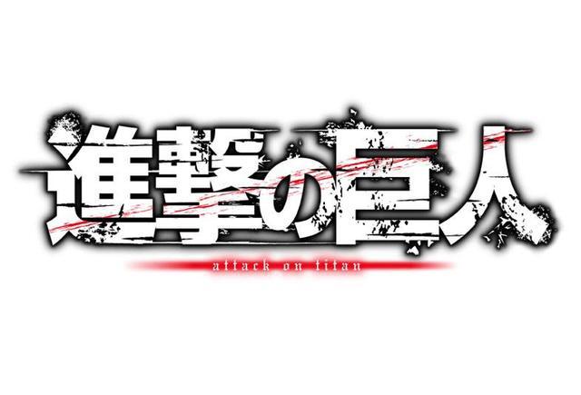 进击的巨人第四季火爆来袭，经费充足的它，能撼动第一季的地位吗