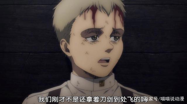 进击的巨人最终季：第一集开播，四个因素证明，此剧不再是热血番