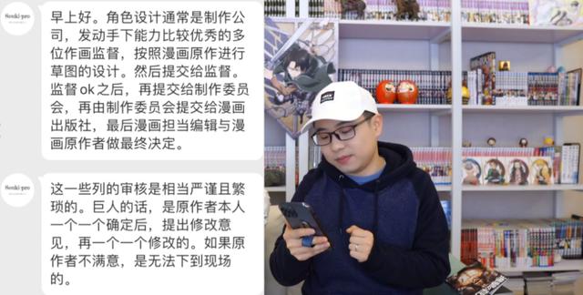 《进击的巨人》第6话动画演出回应粉丝：尽力了但已经救不回来