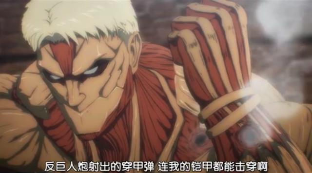 《进击的巨人》最终章开播：墙内世界转到了墙外，真正高潮的一季