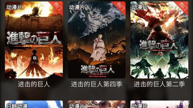 进击的巨人：一集9.8评分！最牛的动漫！4.6万人已经观看