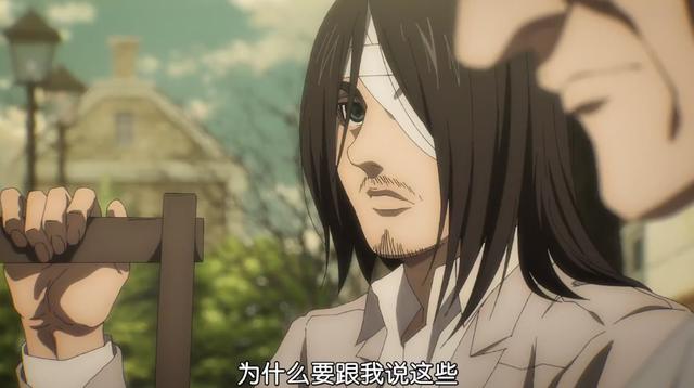 进击的巨人最终季第4集：艾伦爷爷精神失常，莱纳“坐之巨人”将现身