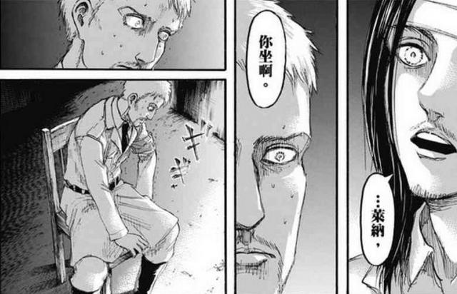 进击的巨人最终季第4集：艾伦爷爷精神失常，莱纳“坐之巨人”将现身