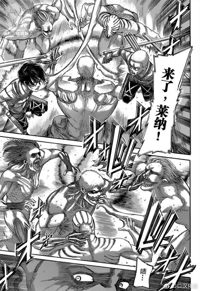 《进击的巨人》第135话，天地之战