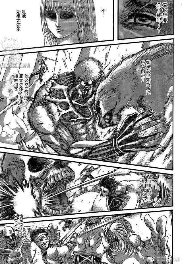 《进击的巨人》第135话，天地之战