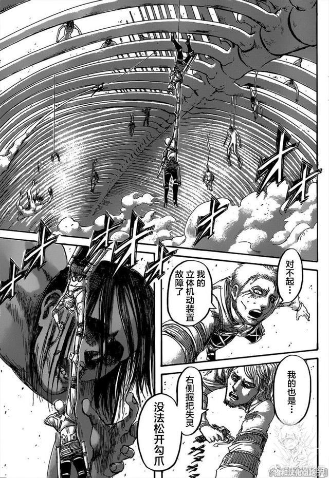 《进击的巨人》第135话，天地之战
