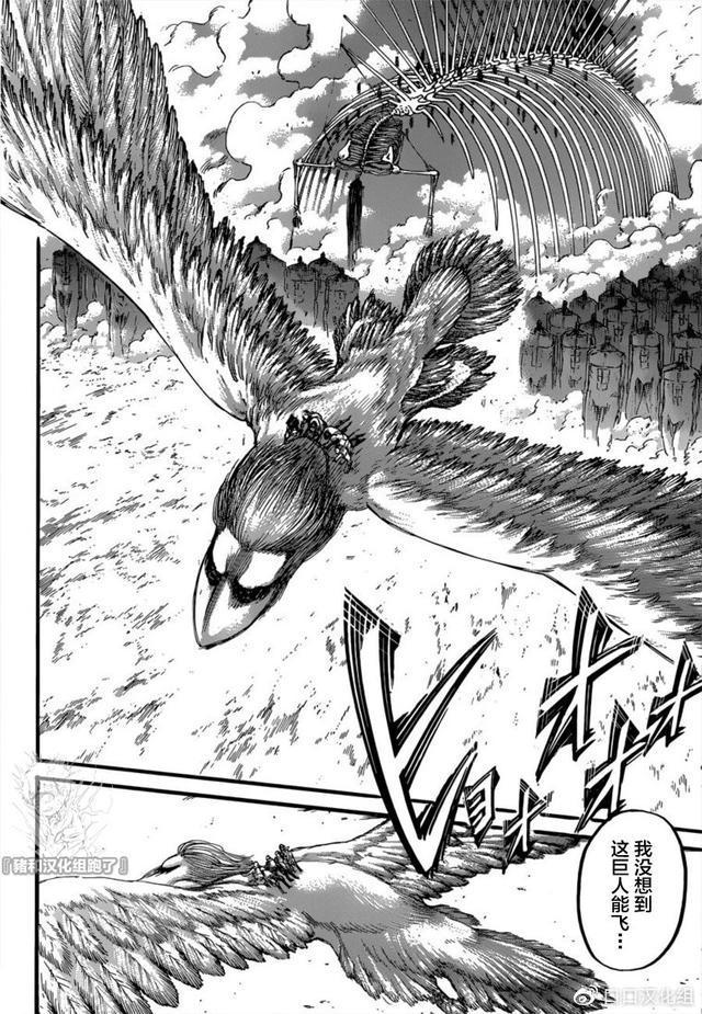 《进击的巨人》第135话，天地之战