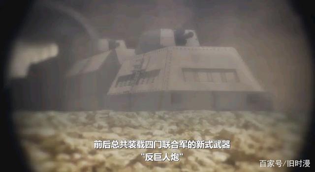 “进击的巨人”当之无愧的动漫神作，终章第一集，评分就达到9.9