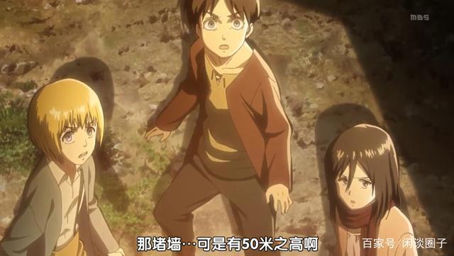 《进击的巨人》第一季01神作的开始，被巨人支配的恐怖