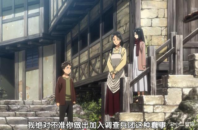 进击的巨人第一季（13年老版动漫）——回忆最初的艾伦，第一集。