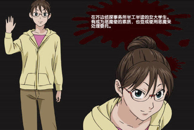 我喜爱的动漫角色，在《恶魔阿萨谢尔在召唤你》中