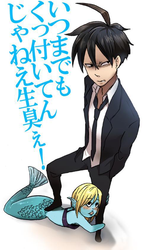 《恶魔阿萨谢尔在召唤你》漫画11年连载爆笑落幕