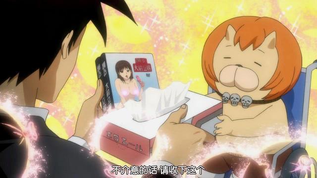 《恶魔阿萨谢尔在召唤你》漫画11年连载爆笑落幕