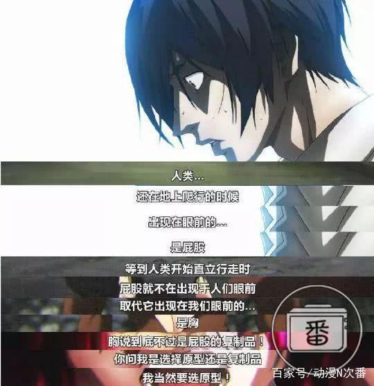 笑到没朋友，这部笑点与污点齐飞的动画看后节操掉了一地！