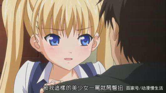 原来曾经的B站有这么多“肉番”，网友：都怪我入坑太晚了！