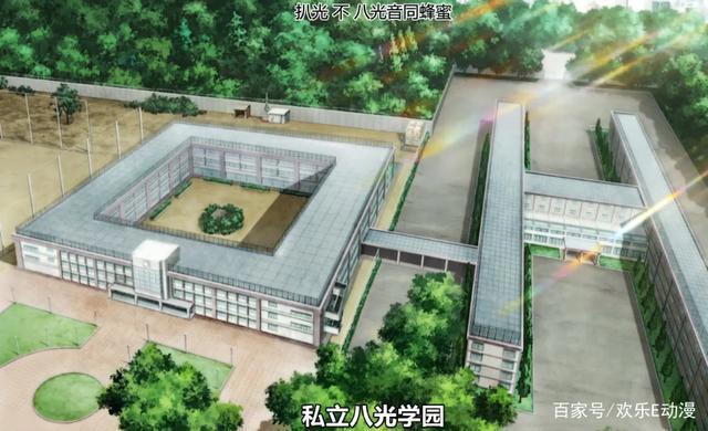 盘点动漫中那些令人印象深刻的学园