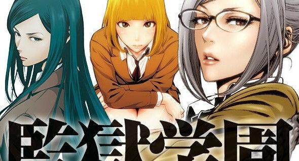 监狱学园第二部还会播出吗？