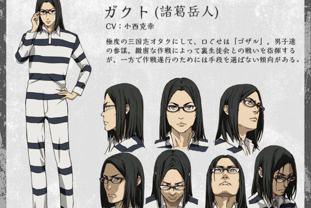 曾经喜爱的这些角色，原来出自《监狱学园》