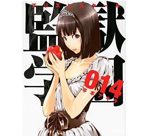 4部非常刺激的番剧，身为老司机的你全部都看过