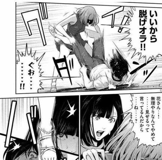 《监狱学园》漫画最终话情报：千代已彻底黑化，结局心惊肉跳！