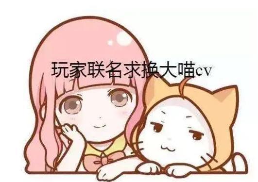 著名配音演员乔诗语被二次元游戏退货？是该可怜还是说她活该