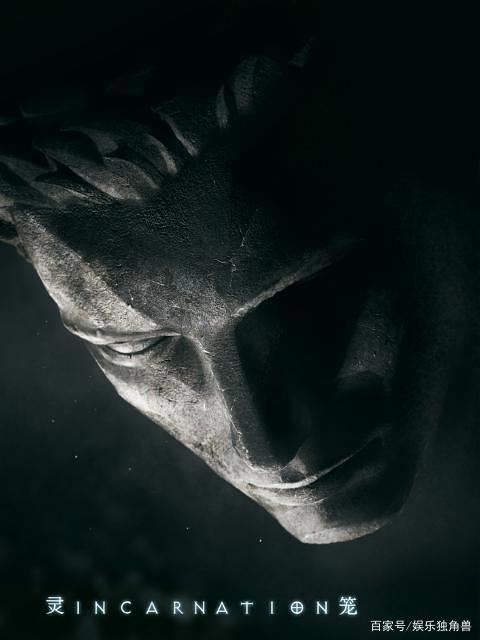 您有一封B站“国创预告单”，请查收