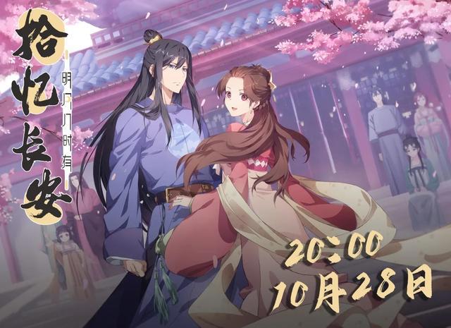 B站动画10月新上番剧公开，有你期待的吗？