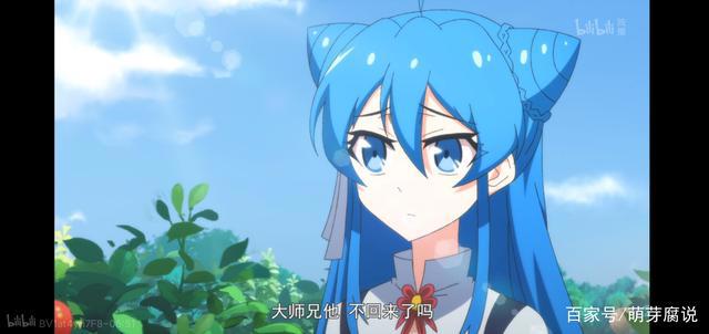 《我家大师兄是反派》爆笑开播，大师兄变成魔修，剧情虐心？