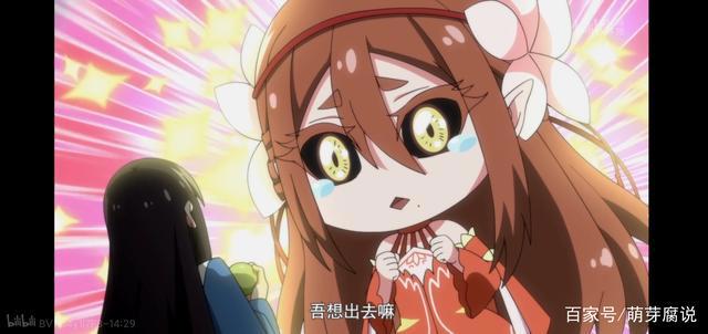 《我家大师兄是反派》爆笑开播，大师兄变成魔修，剧情虐心？