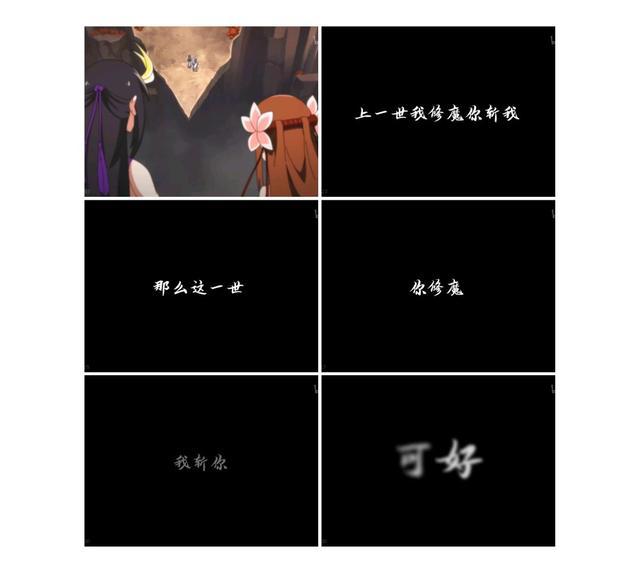 《我家大师兄是反派》爆笑开播，大师兄变成魔修，剧情虐心？