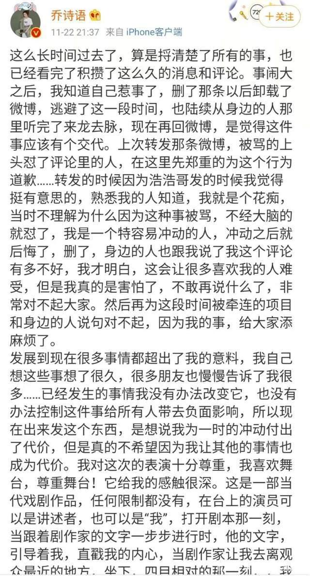 《兄坑》作者发博哭诉，乔诗语连累国漫停更，第三季上线希望渺茫