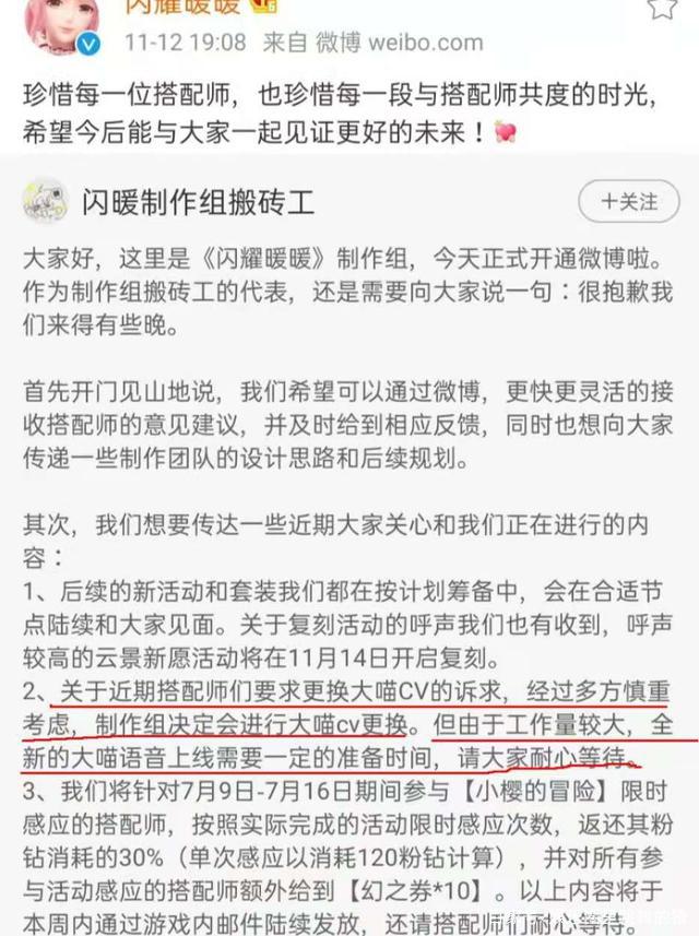 《兄坑》作者发博哭诉，乔诗语连累国漫停更，第三季上线希望渺茫