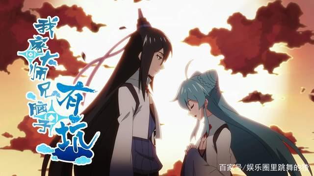 《兄坑》作者发博哭诉，乔诗语连累国漫停更，第三季上线希望渺茫