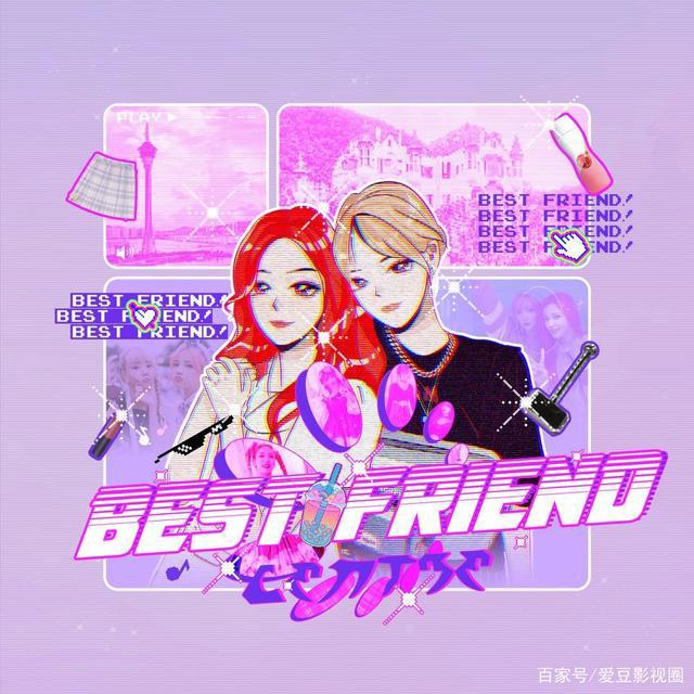 钟欣创作单曲《BestFriend》上线送给最好的朋友