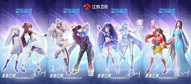 《2060》之“水滴·苍穹”高能开唱，名场面频出！