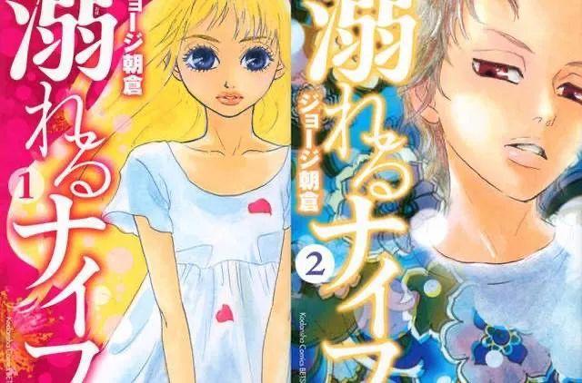 翻拍《NANA》的导演来看看，真正的漫改女主什么样